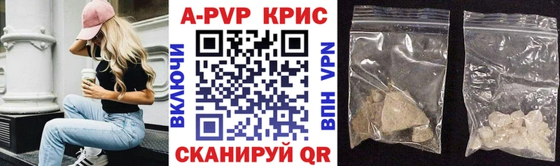 где купить   Липки  Alpha-PVP СК 
