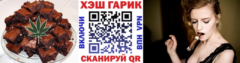 Печенье с ТГК марихуана  наркота  Липки 