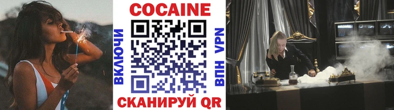 купить  цена  Липки  КОКАИН Fish Scale 