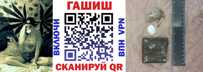 ГАШ Premium  хочу наркоту  Липки 