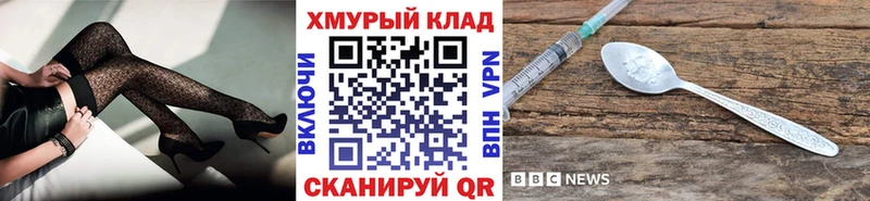ГЕРОИН Heroin  Липки 