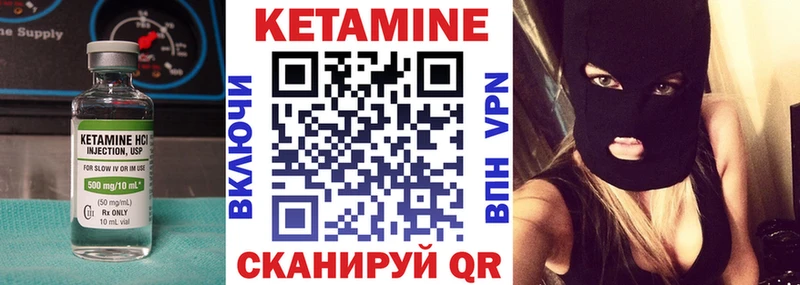 Кетамин VHQ  даркнет сайт  Липки 