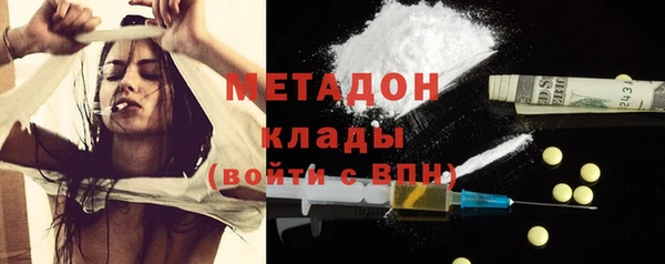 кристаллы Алексин