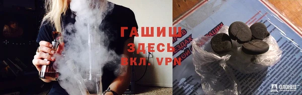 кристаллы Алексин