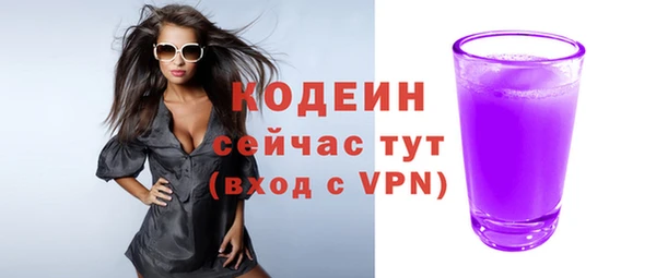 первитин Пестово