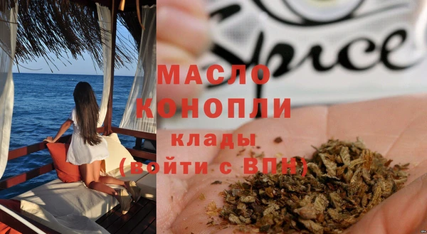 мескалин Алексеевка