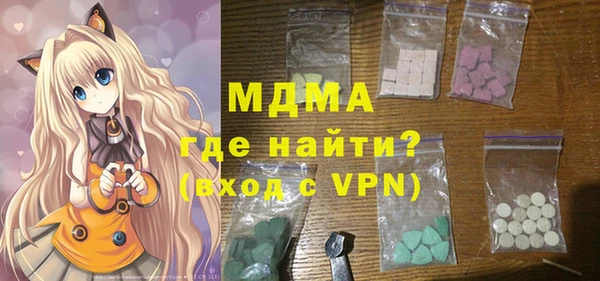 мескалин Алексеевка
