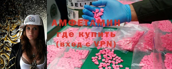кристаллы Алексин