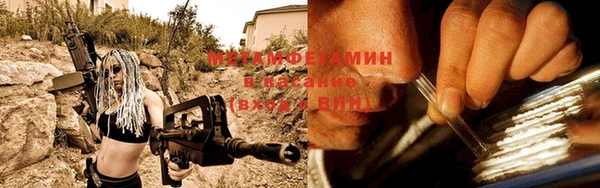 мескалин Алексеевка
