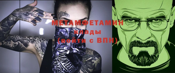 мескалин Алексеевка