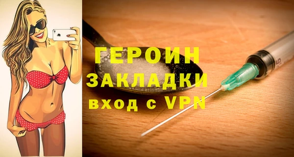 кристаллы Алексин