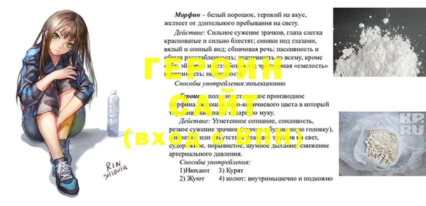 мескалин Алексеевка