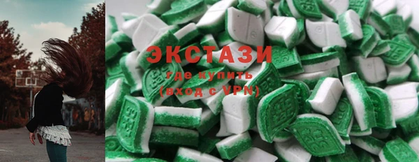 мескалин Алексеевка