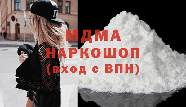 мескалин Алексеевка