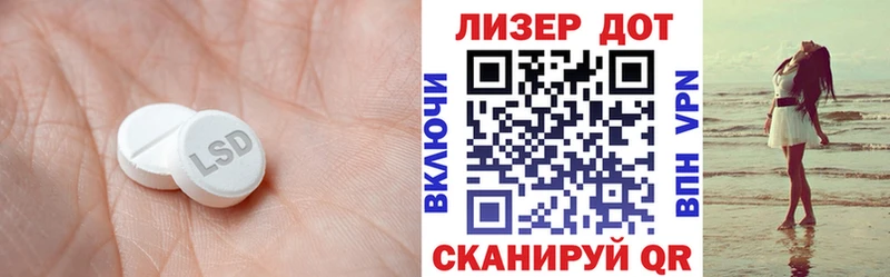 купить наркоту Липки даркнет состав Лсд 25 экстази кислота
