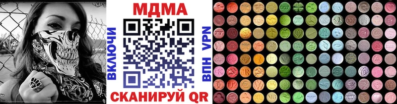 MDMA молли  Липки 