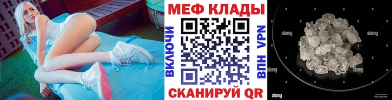купить наркотики сайты  Липки  Мефедрон мука 
