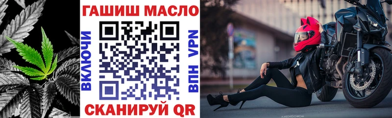 ТГК гашишное масло  Липки 